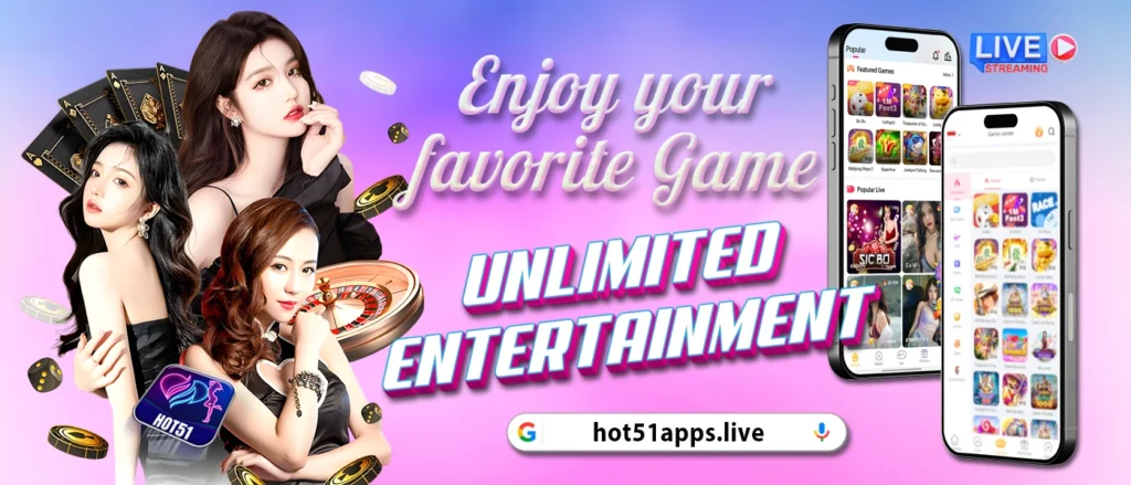 Entertainment 