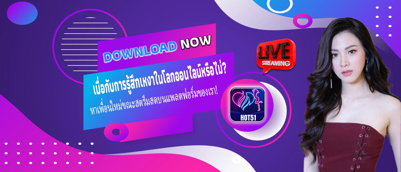 Live