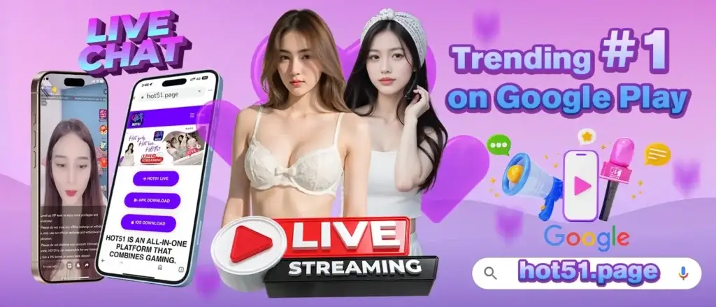 download hot51 apk