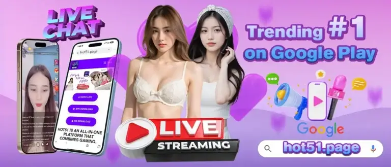 Hot51 app live streams the last software download now